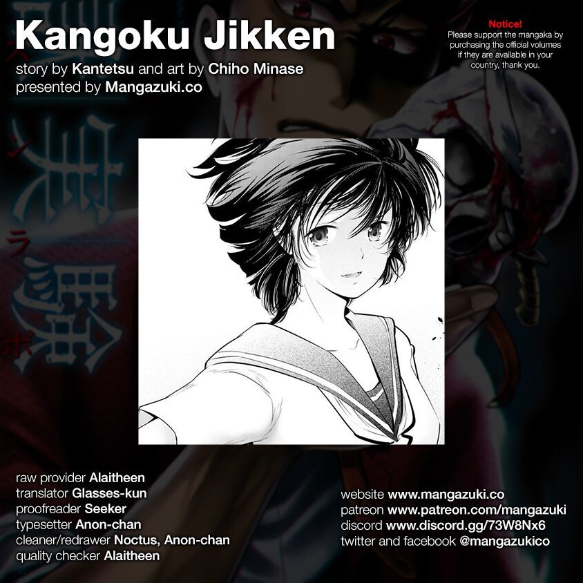 Kangoku Jikken Chapter 19 1